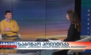 ბოლო პერიოდში განსაკუთრებით აქტუალური გახდა უსახლკაროთა საცხოვრისით უზრუნველყოფის საკითხი