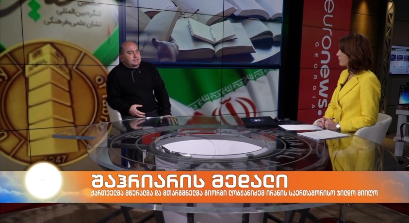 გიორგი ლობჟანიძე – მთარგმნელი, აღმოსავლეთმცოდნე, პოეტი