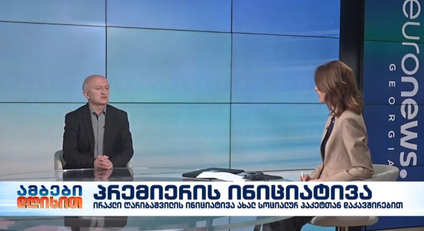 ელგუჯა მელაძე – დამსაქმებელთა ასოციაციის პრეზიდენტი