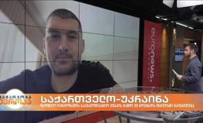 ბექა ბურჯანაძე – საქართველოს ნაკრების კალათბურთელი