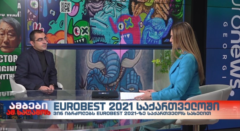 “კანის ლომების ფესტივალის” წარმომადგენელი აკო ახალაია