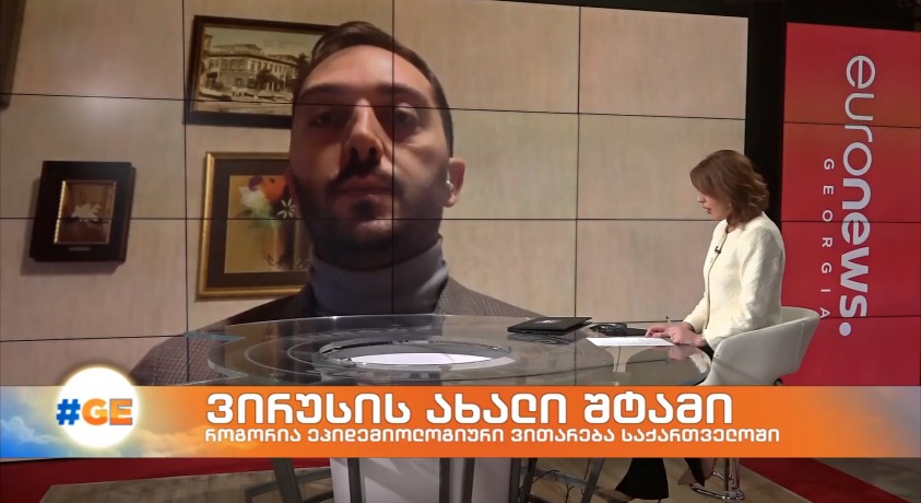 რა ვიცით კორონავირუსის ე.წ. სამხრეთ აფრიკული ვარიანტის – „ომიკრონის“ შესახებ