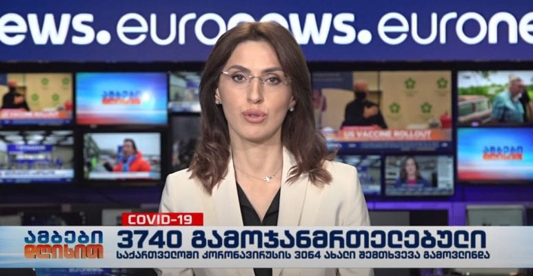 ამბები დღისით 12-საათიანი გამოშვება 25.12.2020