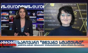 არასამთავრობო ორგანიზაციამ „პარტნიორობა ადამიანის უფლებებისთვის“ კოვიდგადატანილებისთვის უვადო „მწვანე სტატუსის“ მინიჭების წესი სასამართლოში გაასაჩივრა