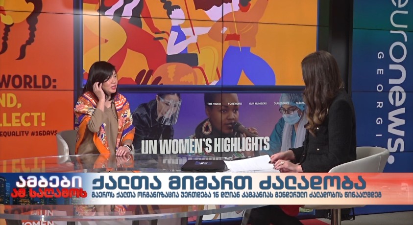 ინტერვიუ გაეროს ქალთა ორგანიზაციის წარმომადგენელთან საქართველოში, კაორი იშიკავასთან