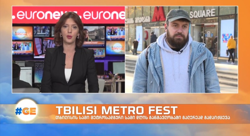 ლევან გელიაშვილი TBILISI METRO FEST -ის ორგანიზატორი და მაშო მარგიშვილი – ფესტივალის მონაწილე