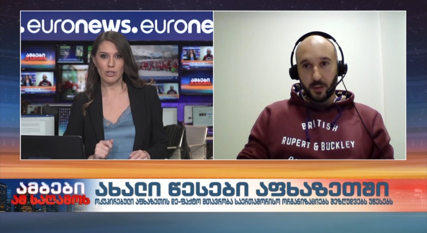 ინტერვიუ კონფლიქტოლოგ გიორგი კანაშვილთან