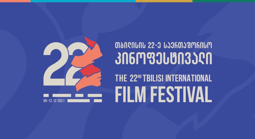 თბილისის საერთაშორისო კინოფესტივალზე მოკლემეტრაჟიანი და ანიმაციური ფილმების ჩვენება მიმდინარეობს