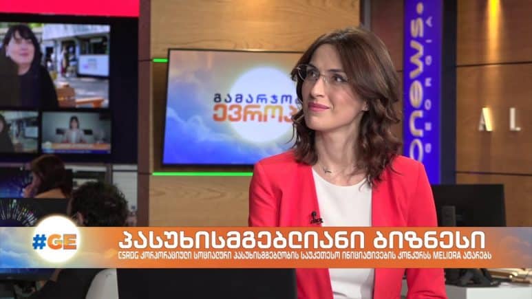 ამბები დღისით 16-საათიანი გამოშვება 29.12.2020