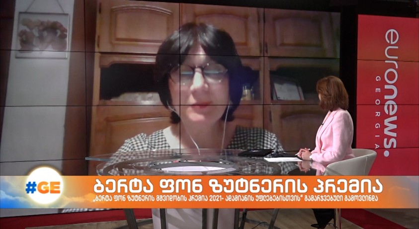 „ბერტა ფონ ზუტნერის მშვიდობის პრემია 2021-ადამიანის უფლებებისთვის“ გამარჯვებული გამოვლინდა