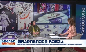 მაკა დვალიშვილი – ხელოვნების საერთაშორისო ცენტრის ხელმძღვანელი