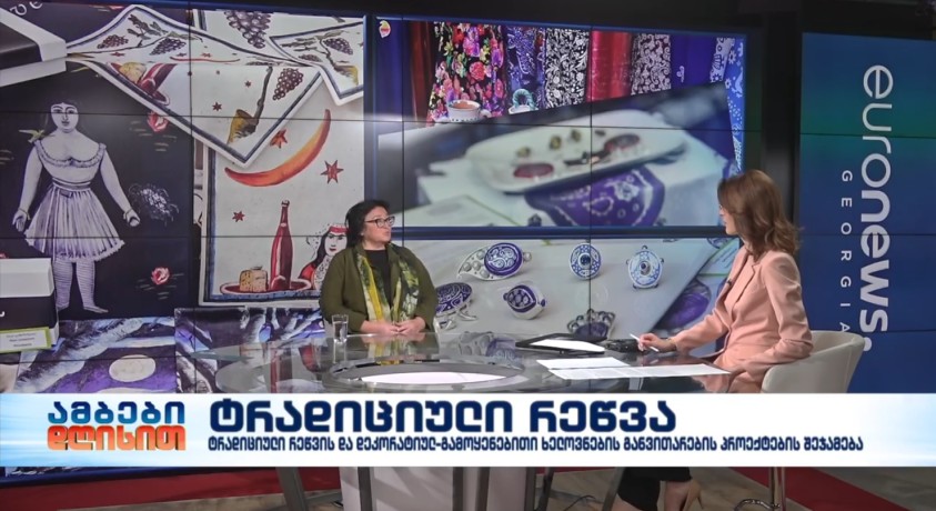 მაკა დვალიშვილი – ხელოვნების საერთაშორისო ცენტრის ხელმძღვანელი