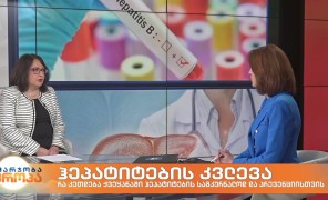 ნინო ხეცურიანი – აშშ-ის დაავადებათა კონტროლის ცენტრის გლობალური იმუნიზაციის განყოფილების თანამშრომელი