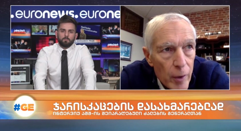 ინტერვიუ აშშ – ის შეიარაღებული ძალების ყოფილი გენერალთან ვესლი კლარკთან