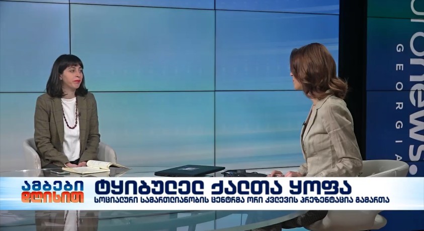 როგორია ტყიბულელ ქალთა სოციალური, პოლიტიკური და ეკონომიკური ყოფის განმსაზღვრელი ძირითადი ფაქტორები