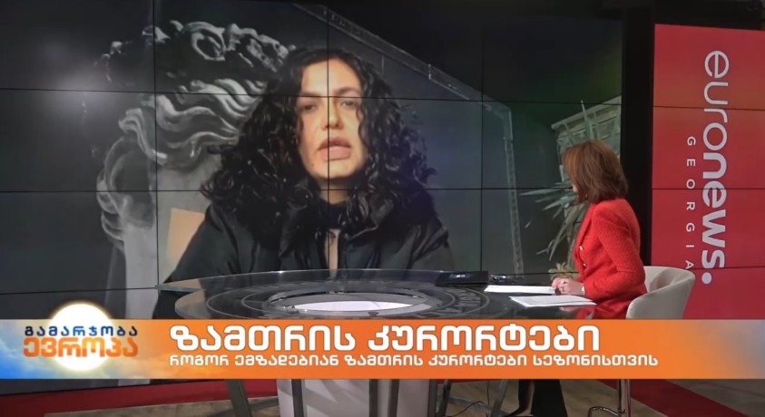 როგორ ემზადებიან ზამთრის კურორტები სეზონისთვის, რა პრობლემებისა და გამოწვევების წინაშე დგანან ისინი