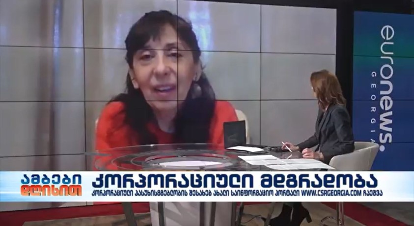 საქართველოში სოფლად მცხოვრები მოსახლეობისთვის მაღალსიჩქარიანი ინტერნეტის ქსელის გაფართოება იგეგმება