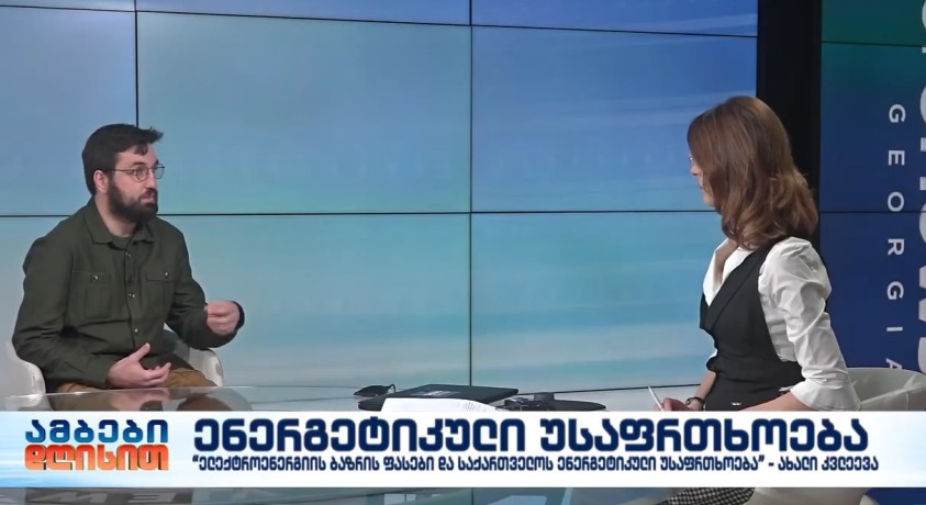 ლევან ფავლენიშვილი – “პი ემ სი კვლევითი ცენტრის” ასოცირებული მკვლევარი