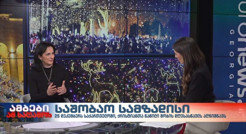 რუსუდან გოცირიძე – საქართველოს ევანგელისტურ-ბაპტისტური ეკლესიის ეპისკოპოსი