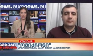 ოთარ ჩოკოშვილი – ექიმი-ეპიდემიოლოგი