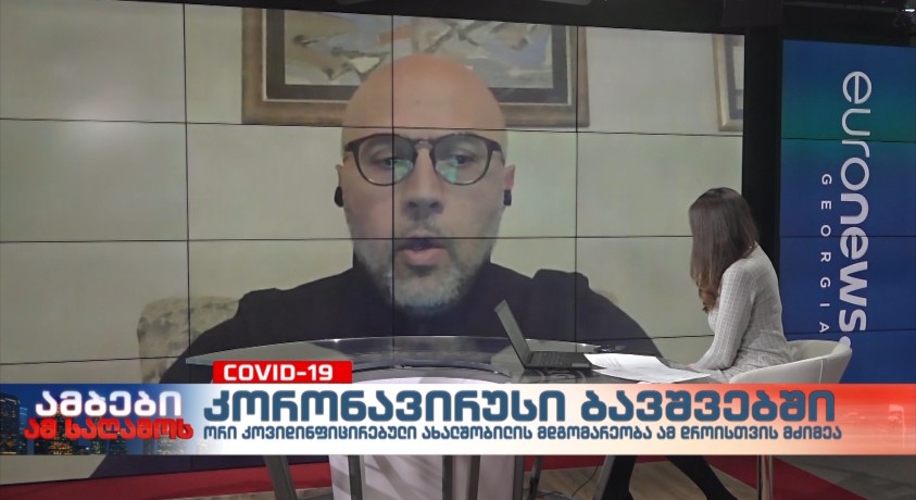 ინტერვიუ ციციშვილის კლინიკის დირექტორთან, დავით რეხვიაშვილთან