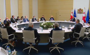 2021 წლის ბოლო სხდომა