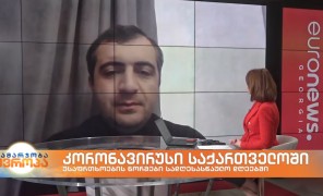 ოთარ ჩოკოშვილი – ექიმი-ეპიდემიოლოგი