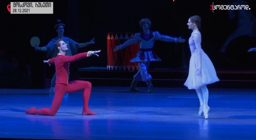 მოსკოვი, რუსეთი