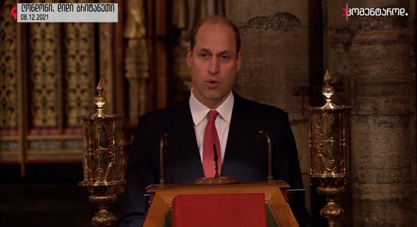 ლონდონი, დიდი ბრიტანეთი