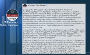 სახელმწიფო ინსპექტორის სამსახურის გაუქმების გამო აშშ-ის საელჩო “ქართულ ოცნებას” აკრიტიკებს