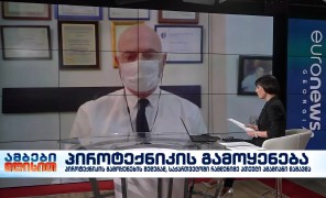 ივანე ჩხაიძე – ბავშვთა ცენტრალური საავადმყოფოს სამედიცინო დირექტორი