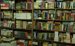 ბუკინისტის პატარა მაღაზია