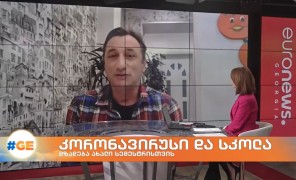 ლადო აფხაზავა – მასწავლებლის ეროვნული ჯილდოს პირველი მფლობელი