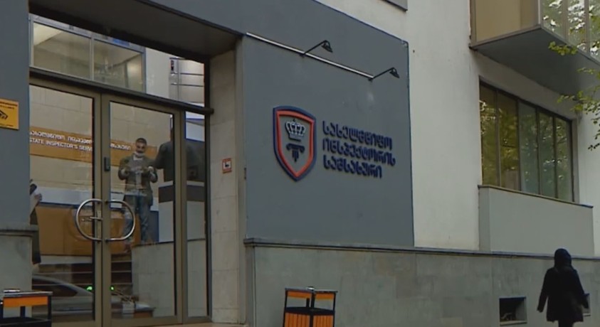 გაერო შეშფოთებულია სახელმწიფო ინსპექტორის სამსახურის გაუქმებას გამო