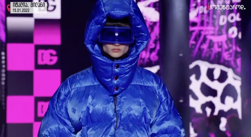 იტალია, მილანი