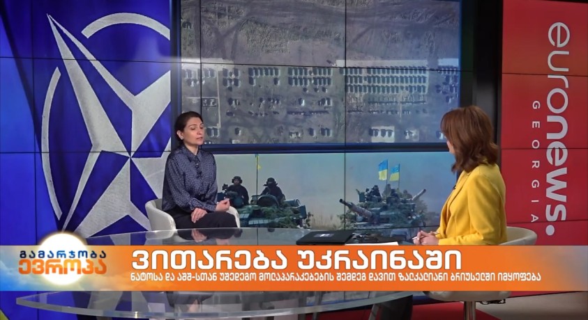 შორენა ლორთქიფანიძე – საერთაშორისო პოლიტიკის მკვლევარი