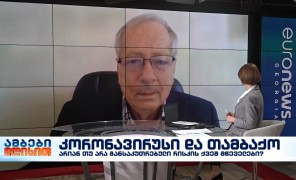 თამაზ მაღლაკელიძე – პროფესორი, პულმონოლოგი