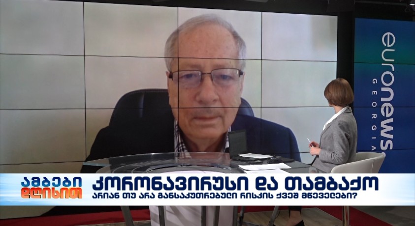 თამაზ მაღლაკელიძე – პროფესორი, პულმონოლოგი