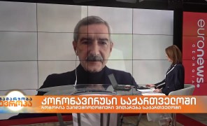 პაატა იმნაძე – დაავადებათა კონტროლის ეროვნული ცენტრის ხელმძღვანელის მოადგილე