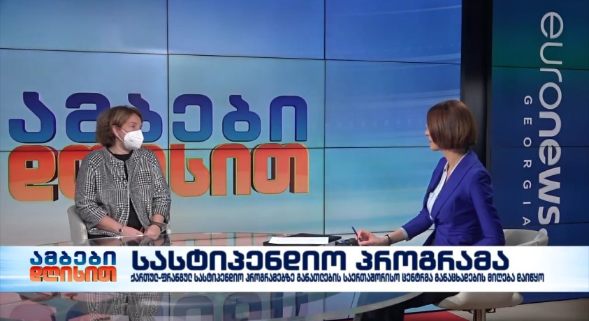 ნინო ჭელიძე – განათლების საერთაშორისო ცენტრის დირექტორი