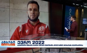 ირაკლი თოდუა – საქართველოს ფუტსალის ნაკრების წევრი