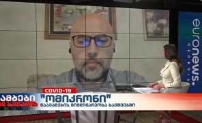 დავით რეხვიაშვილი – ციციშვილის კლინიკის დირექტორი