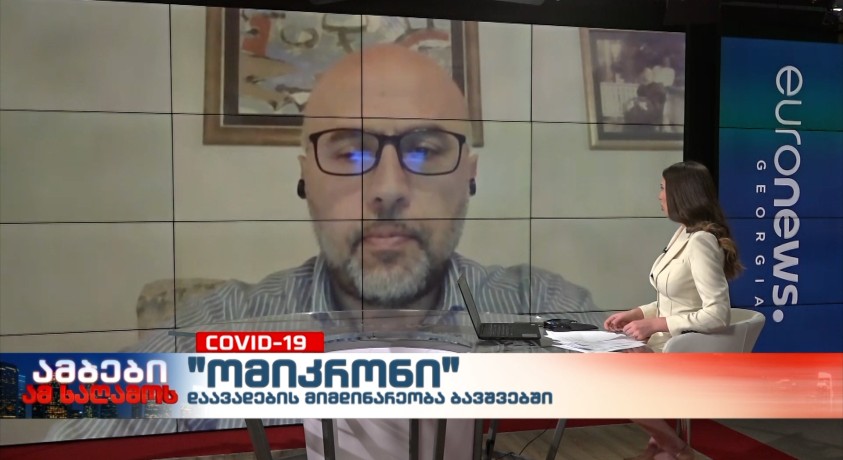 დავით რეხვიაშვილი – ციციშვილის კლინიკის დირექტორი