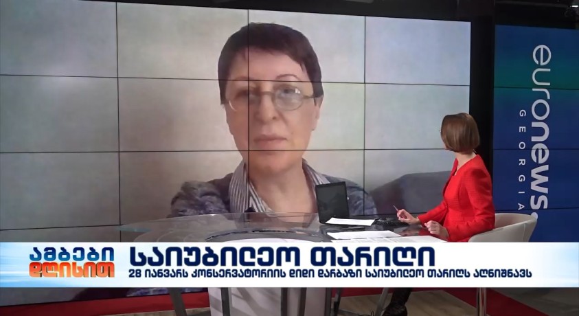 ნანა შარიქაძე – თბილისის სახელმწიფო კონსერვატორიის რექტორი