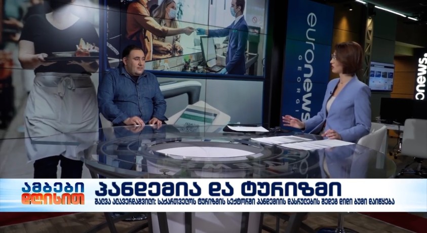 შალვა ალავერდაშვილი – სასტუმროებისა და რესტორნების ფედერაციის დამფუძნებელი