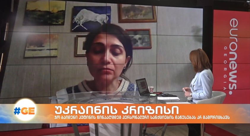 შორენა ლორთქიფანიძე – საერთაშორისო პოლიტიკის მკვლევარი