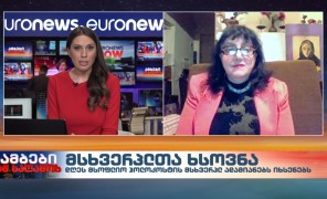 მარინა სოლომონიშვილი – ებრაელ ქალთა საბჭოსა და საერთაშორისო ფონდ “ლეას” პრეზიდენტი