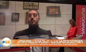 ბიძინა კულუმბეგოვი – ექიმი-ალერგოლოგი