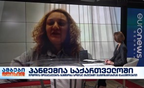 ეთუნა ცოტნიაშვილი – ჯგუფის COVID 19 & ვაქცინაცია V-TALK Georgia ერთ-ერთი დამფუძნებელი