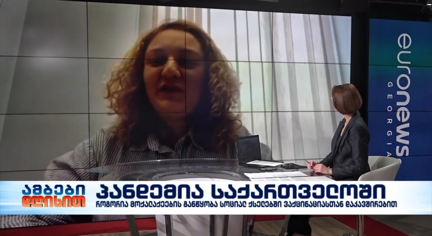 ეთუნა ცოტნიაშვილი – ჯგუფის COVID 19 & ვაქცინაცია V-TALK Georgia ერთ-ერთი დამფუძნებელი